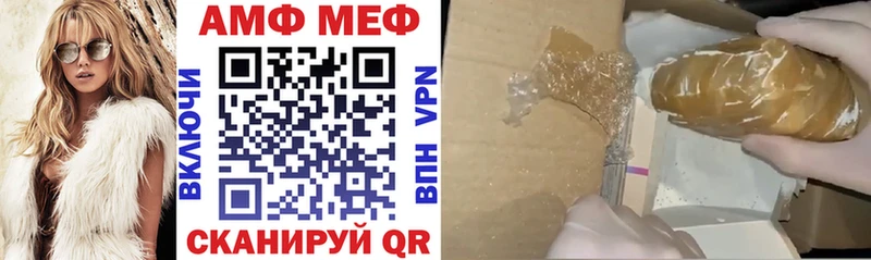 АМФ 97% KRAKEN ONION Суворов