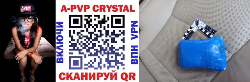 цены   Суворов  Alpha PVP Соль 