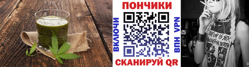 Canna-Cookies конопля  Суворов 