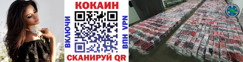 Cocaine Fish Scale Суворов