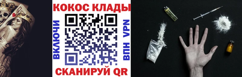 КОКАИН 97%  Суворов 
