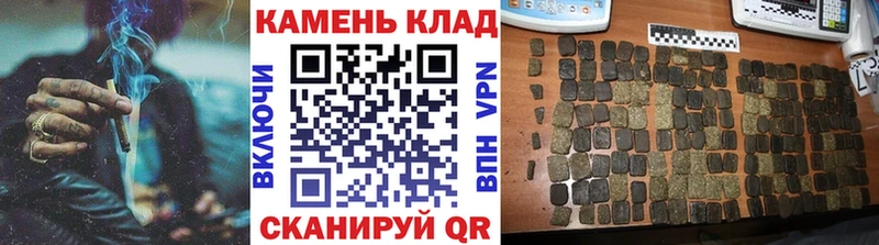 ГАШ убойный  kraken сайт  Суворов  наркотики 