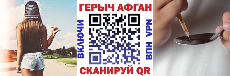 Героин VHQ  даркнет сайт  Суворов 