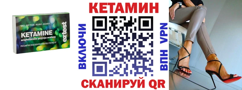 Кетамин ketamine  Суворов 