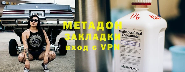 ECSTASY Армянск