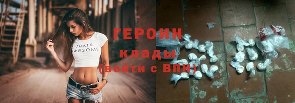 героин Аркадак