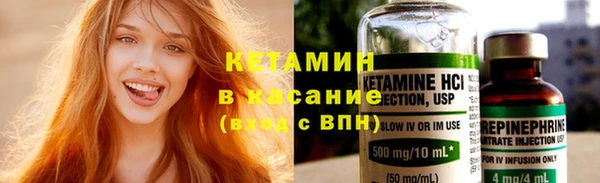 ECSTASY Армянск