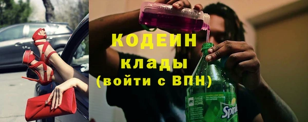 ECSTASY Армянск
