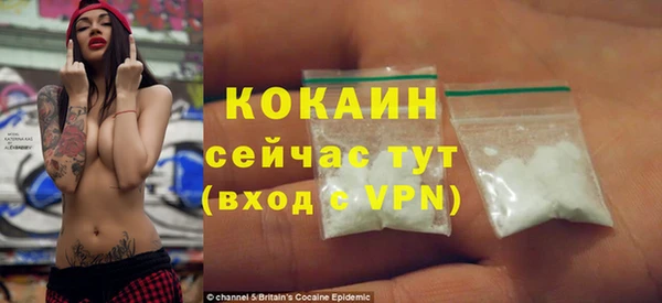 ECSTASY Армянск