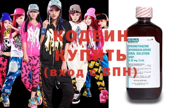 ECSTASY Армянск