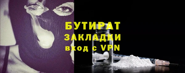 ECSTASY Армянск