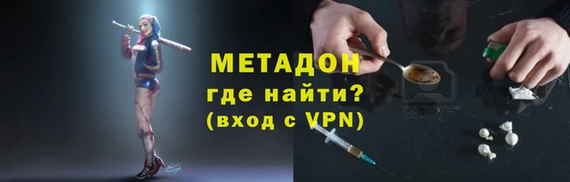 героин Аркадак
