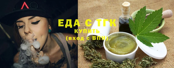 ECSTASY Армянск