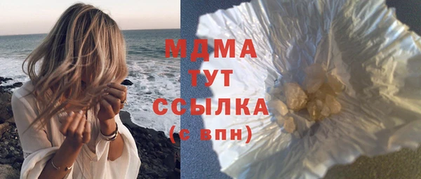 ECSTASY Армянск