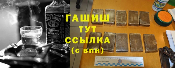 героин Аркадак