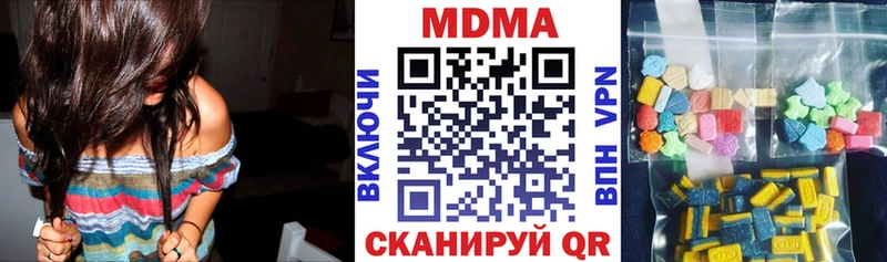 MDMA Molly Суворов