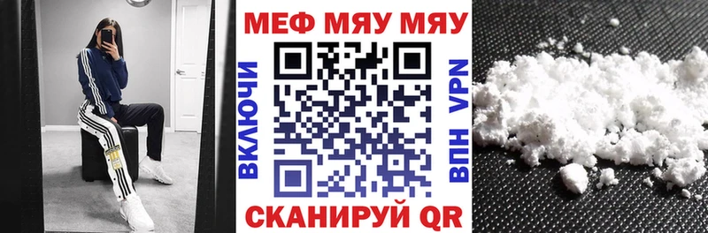 Меф мяу мяу hydra как зайти Суворов