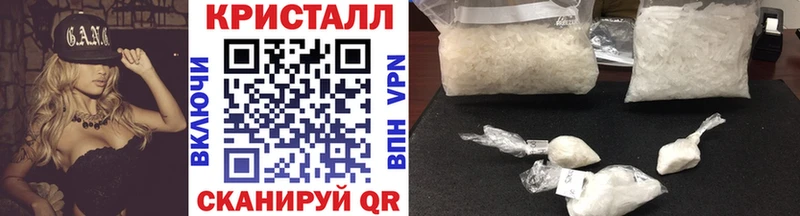 магазин    kraken рабочий сайт  Метамфетамин пудра  Суворов 