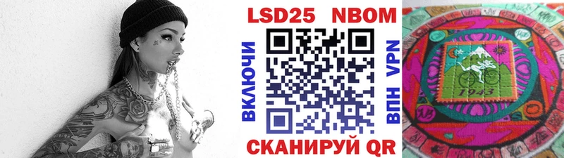 omg ССЫЛКА  Суворов  Марки N-bome 1,5мг 